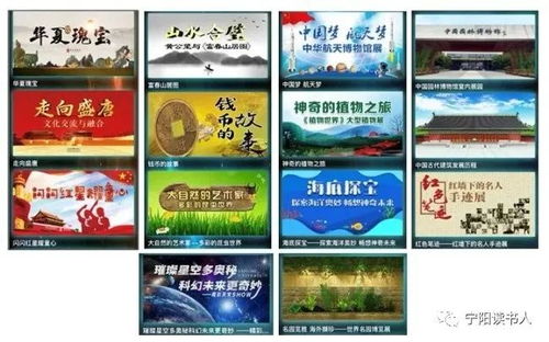 數字展廳 足不出戶盡享文化盛宴