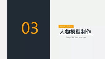 《相憐嘆》琵琶行 數字文化創意內容應用服務的省特等獎作品剖析