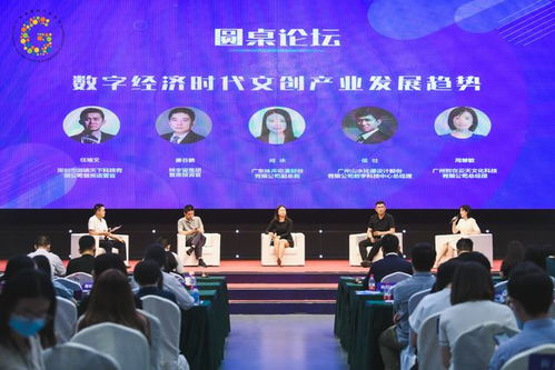 智在云天受邀參加海珠區(qū)數(shù)字文化創(chuàng)意產(chǎn)業(yè)發(fā)展推介交流活動(dòng)，共探數(shù)字文創(chuàng)內(nèi)容應(yīng)用服務(wù)新篇章